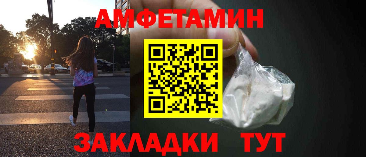 АМФ 98% Самара