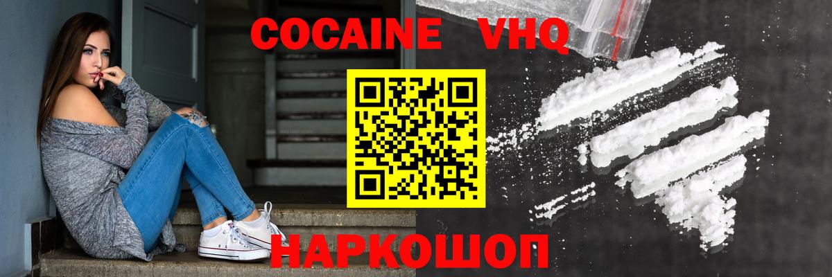 Кокаин Боливия Самара