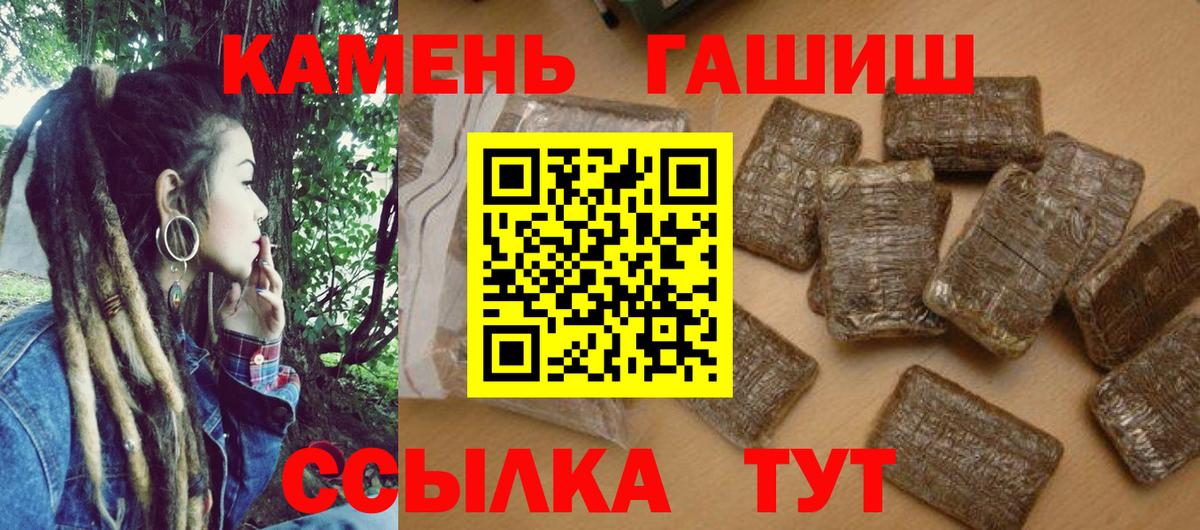 Самара  Гашиш ice o lator  Вход с VPN  Гашиш хэш 