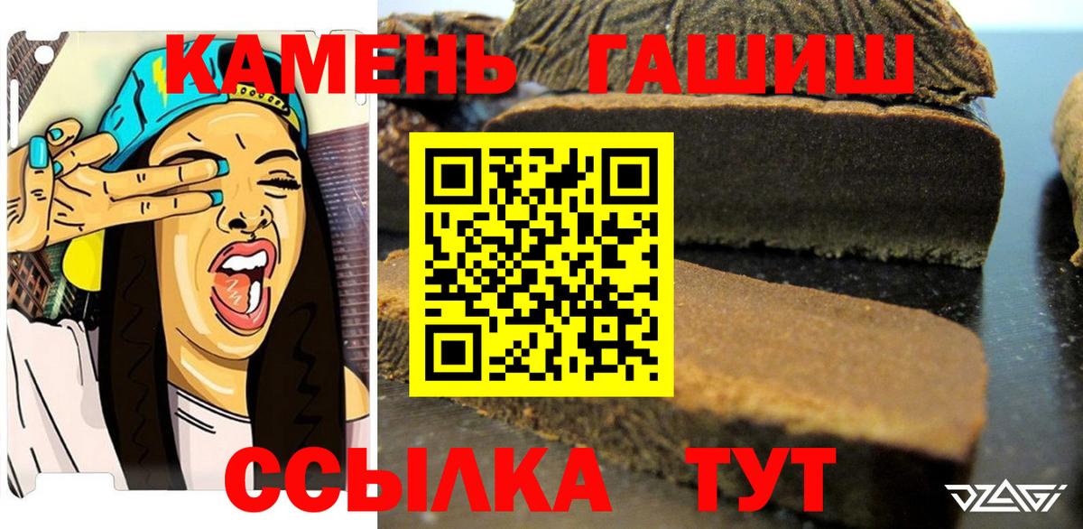 Гашиш 40% ТГК Самара