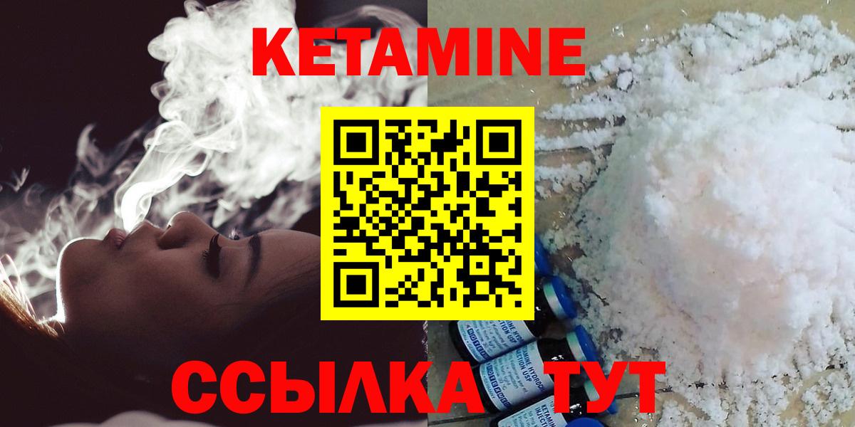 Самара  КЕТАМИН ketamine  КЕТАМИН ketamine  Вход с VPN 
