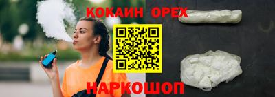 не бодяженный Бугуруслан
