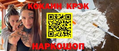 каннабис Будённовск