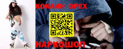 марки lsd Бузулук