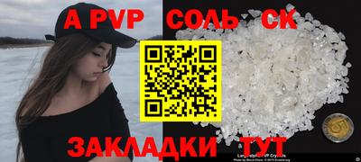 марки lsd Бузулук