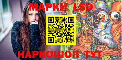 марки lsd Бузулук