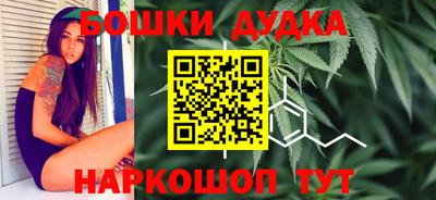 каннабис Будённовск