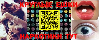 марки lsd Бузулук