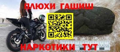марки lsd Бузулук