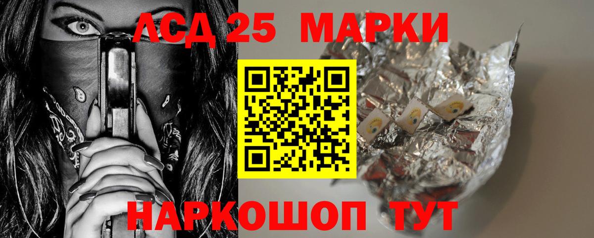 Лсд 25 экстази кислота  Вход с VPN  Лсд 25 экстази  Самара  LSD-25 экстази ecstasy 