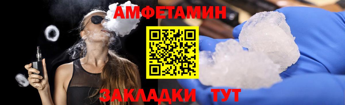 Метамфетамин витя  Вход с VPN  Метамфетамин витя  Самара 