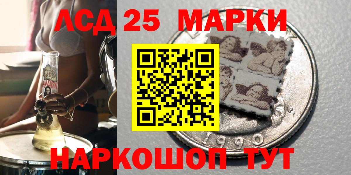 Марки NBOMe 1,8мг  Марки NBOMe 1,8мг  Марки N-bome  Вход с VPN  Самара 