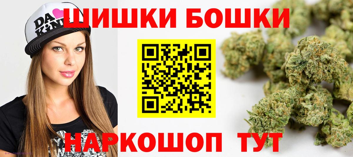 Бошки марихуана марихуана Самара