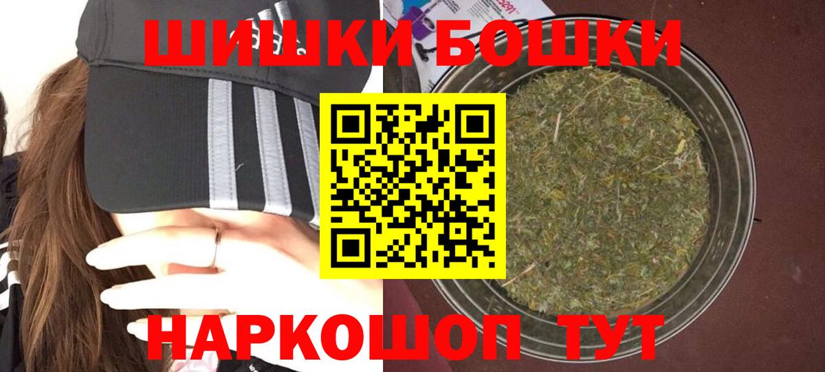 Каннабис тримм  Каннабис OG Kush  Канабис гибрид  Вход с VPN  Самара 